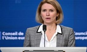 کالاس: آمریکا باید از جنگ با ایران خارج شود 