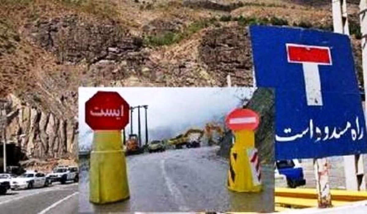 محور هراز مسدود شد