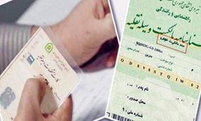 پلیس: سال آینده نقل و انتقال خودرو آنلاین می‌شود