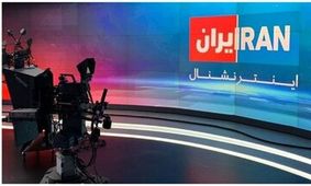 تهدید شبکه اینترنشنال به ترور جلیلی، جبلی، ثابتی و خضریان/ ویدئو
