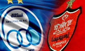 سقوط استقلال و ثبات پرسپولیس در رده بندی جهانی و آسیایی