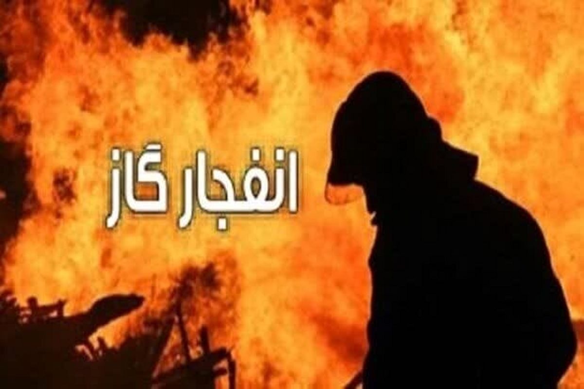 انفجار در بیمارستان امام سجاد(ع) یاسوج یک کشته و ۹ مصدوم داشت

