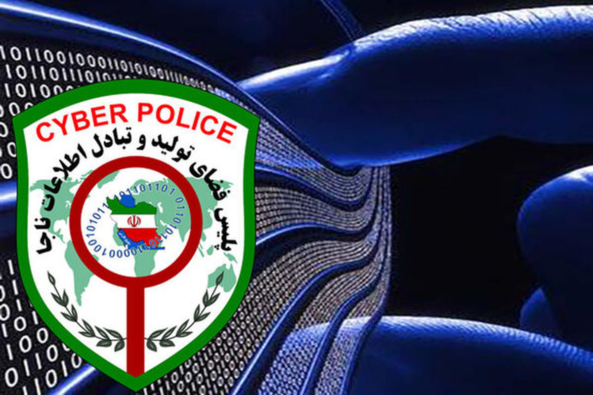 دستگیری کلاهبردار فروش لباس در فضای مجازی