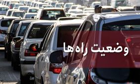 افزایش ۴ درصدی تردد در محور‌های برون‌شهری
