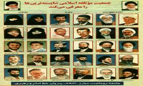 نامزدهای اصولگرای انتخابات در مجلس ششم چه‌ کسانی بودند؟

