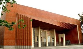 برگزاری غیرحضوری کلاس های دوره کارشناسی دانشگاه شریف