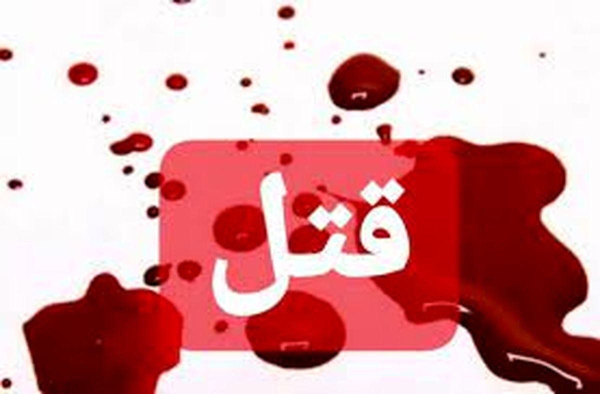 قتل پسر 6 ساله برای دریافت حق بیمه