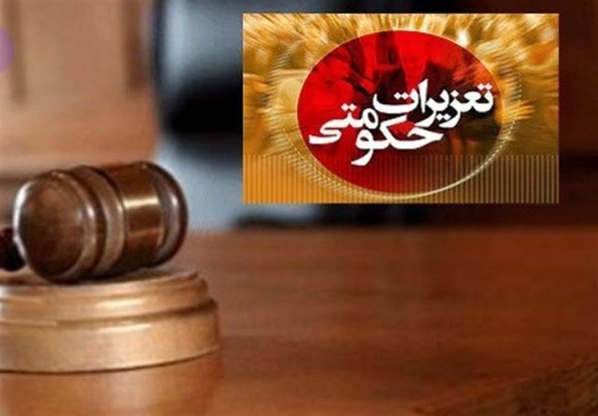  2 شرکت لبنیاتی برای گرانفروشی، 225 میلیارد جریمه شدند