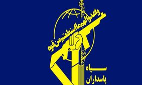 شهادت مامور مرزبانی در حمله گروهک تروریستی در سراوان