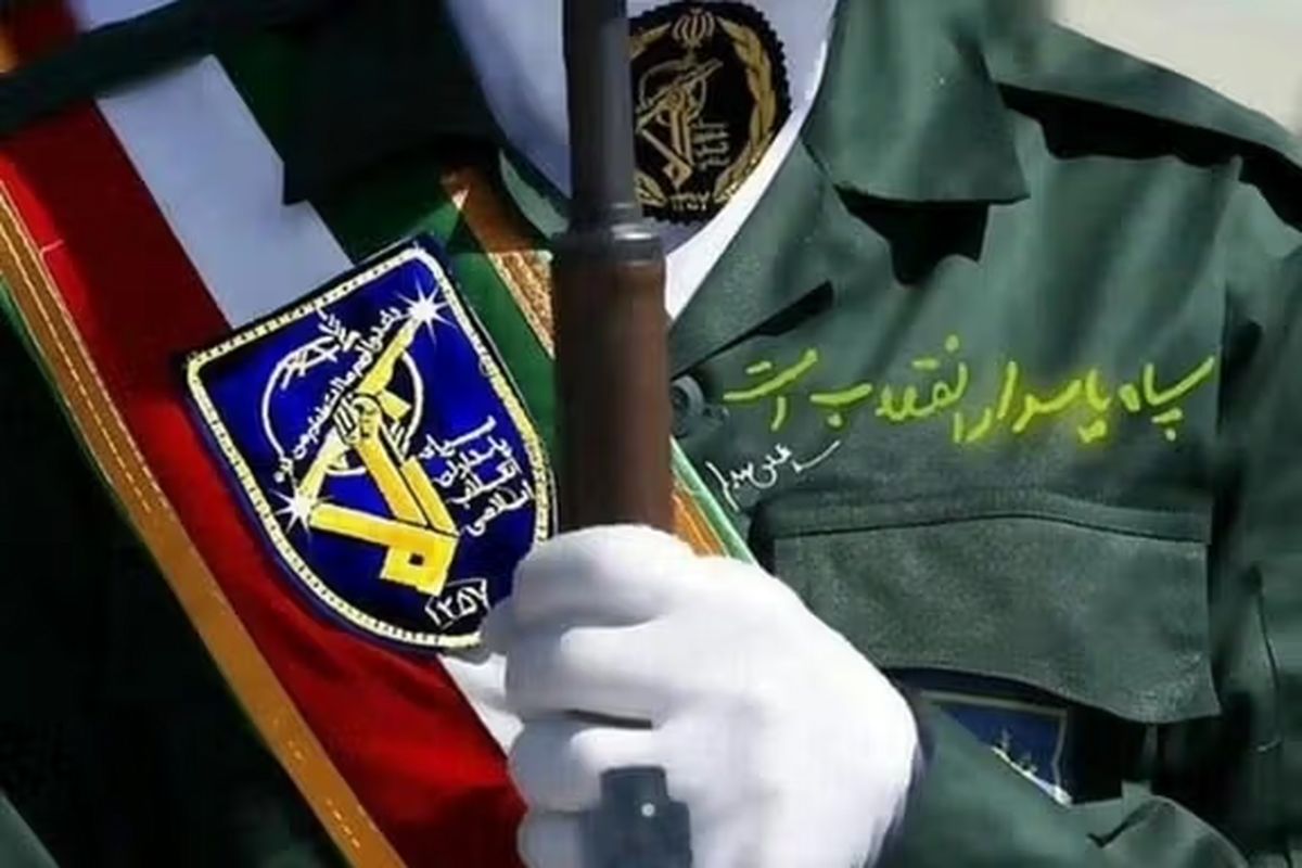 گام جدید علیه ایران: اتحادیه اروپا سپاه پاسداران را تروریستی اعلام کرد