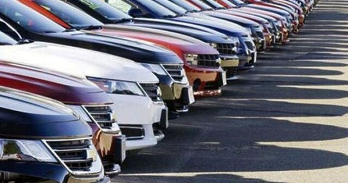 آغاز ثبت نام خودروهای وارداتی؛ ۵۰۰ میلیون بلوکه کنید