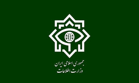 ماجرای حادثه رخ داده در محوطه وزارت اطلاعات چه بود؟