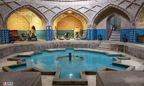 حمام رفتن ۶۰ سال پیش چقدر هزینه داشت؟