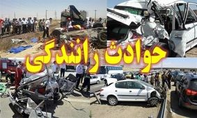 تصادف  موتور سیکلت با یک دانش آموز در چابهار/ ویدئو+18