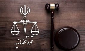 ابربدهکاری که با پول بانک‌ها صفا می‌کند/ رمزگشایی از یک اسم مهم در پرونده بزرگ قوه قضائیه