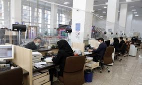 شرط سن ضامن برای دریافت تسهیلات بانکی تخلف است

