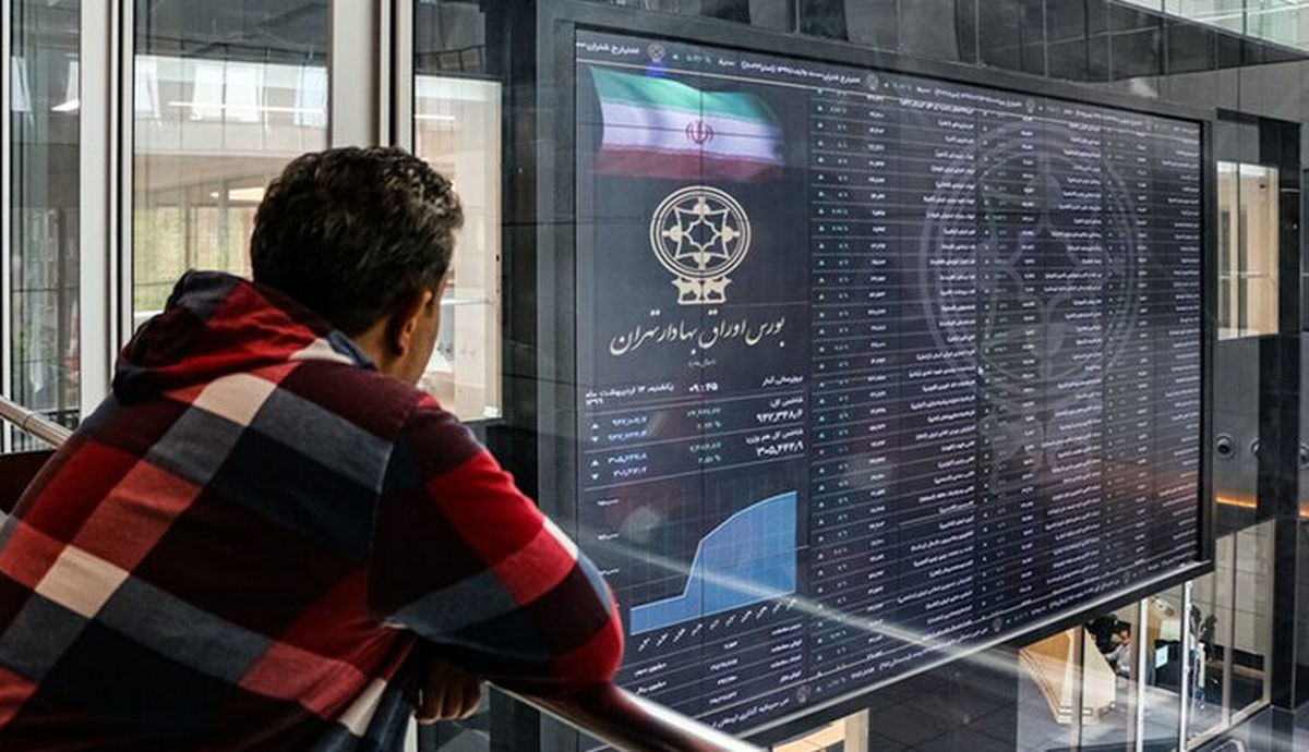 دامنه نوسان بورس از فردا به مثبت و منفی ۳ درصد تغییر می‌کند

