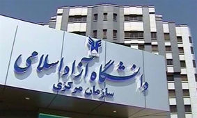 چه کسی جانشین طهرانچی می‌شود؟