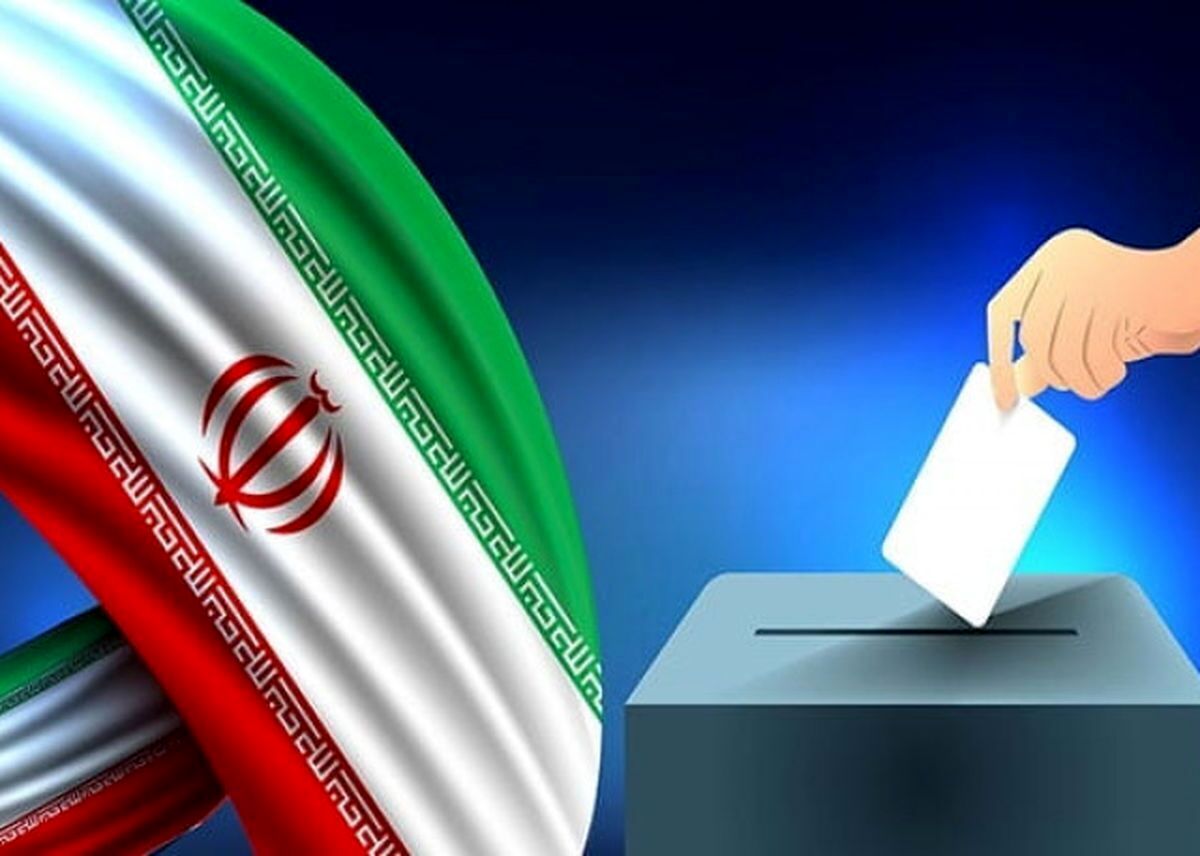 اسامی نامزد‌های مرحله دوم انتخابات مجلس دوازدهم