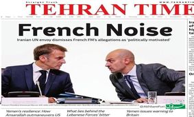 روزنامه تهران تایمز: تروئیکای اروپایی با تهدید به جای دیپلماسی، به دنبال فروپاشی مذاکرات ایران و آمریکا هستند