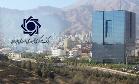 فهرست بدهکاران بانکی به‌ روزرسانی می‌شود