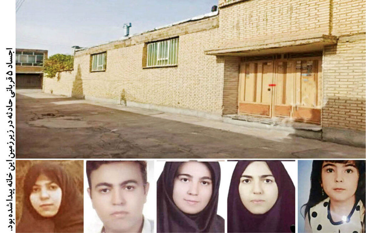 جزییات بیشتر از خودکشی دسته‌جمعی خانواده ۵ نفره در نجف‌آباد