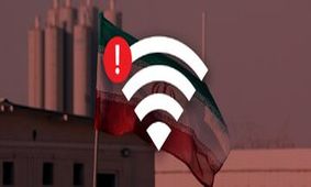 مسئولیت ناپذیر مثل وزیر ارتباطات؛ اختلال و قطعی اینترنت تقصیر کیست؟