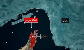 ایرانی‌ها می‌دانند که گلوی ترامپ را در تنگه هرمز گرفته‌اند/ استراتژی آنها این است که منتظر بمانند تا قیمت‌های بالاتر نفت، ترامپ را نرم کند