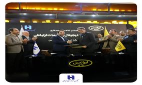 مدیران عامل بانک صادرات ایران و ایرانسل تفاهم‌نامه همکاری امضا کردند
