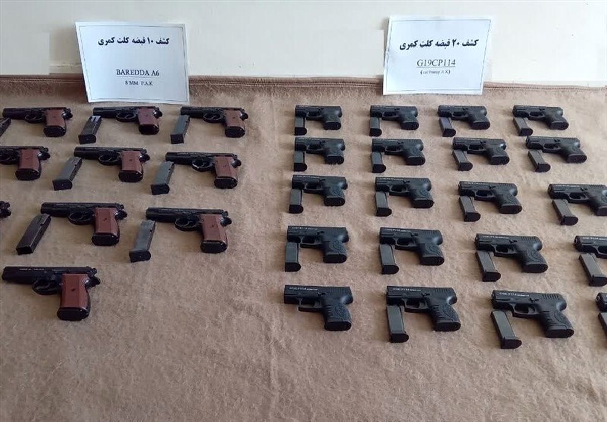 انهدام باند سازمان‌یافته قاچاق سلاح در غرب کشور
