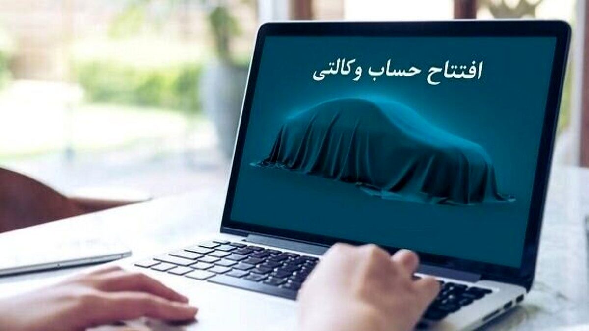 بلوکه کردن پول حذف شد
