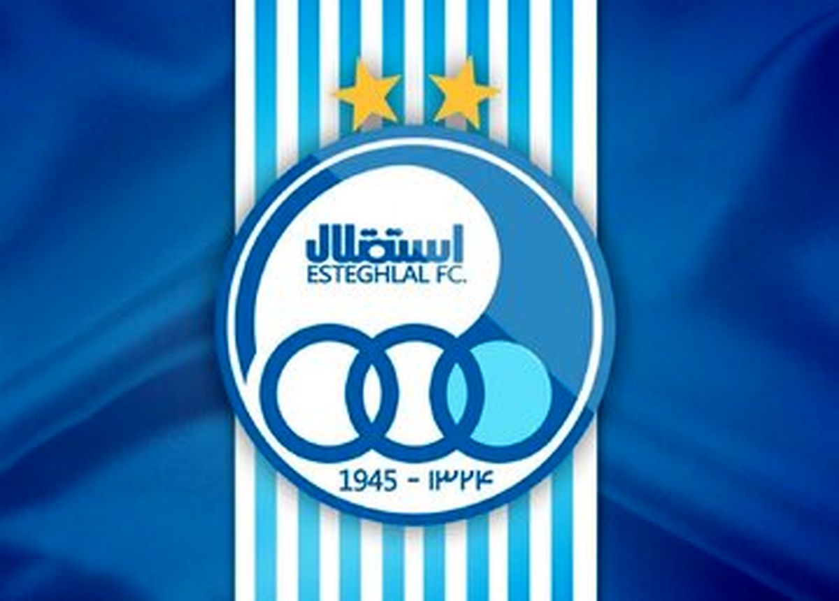 پوستر AFC برای سالگرد تاسیس استقلال