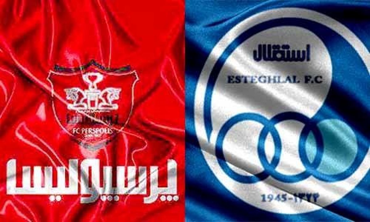 جعبه سیاه استقلال و پرسپولیس باز شد