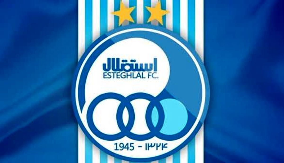 سمیعی مدیرعامل استقلال شد

