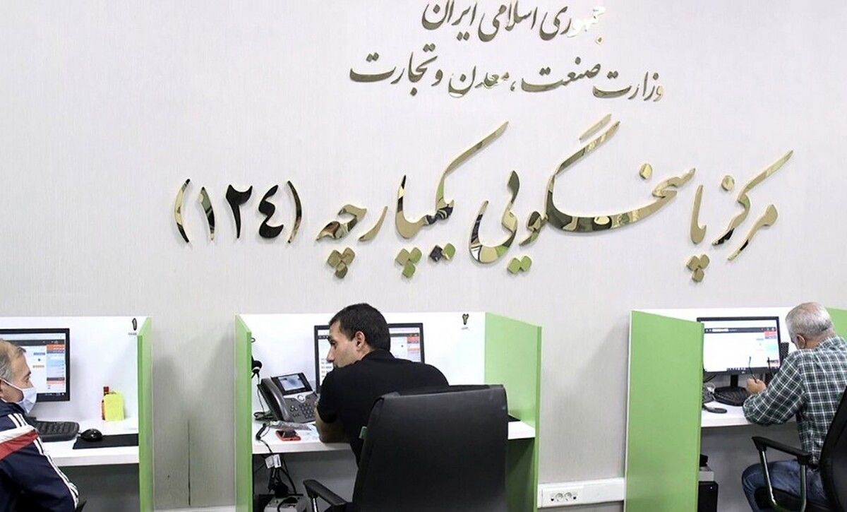 ایست قلبی سامانه ۱۲۴ سازمان حمایت؛ قیمت ها به روز نمی شود