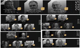 اعطای جایزه مصطفی (ص) 2025 به 3 دانشمند برجسته جهان اسلام 