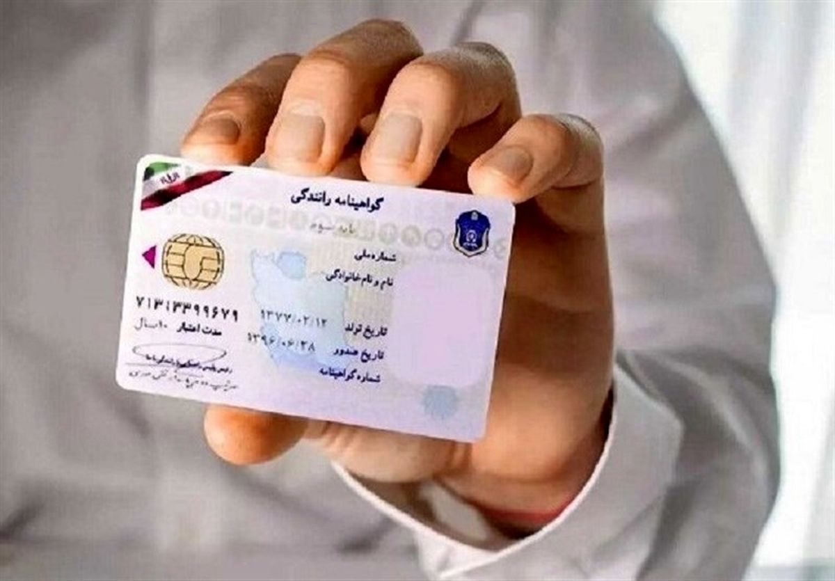 با گواهینامه ایرانی در چند کشور می‌شود رانندگی کرد؟