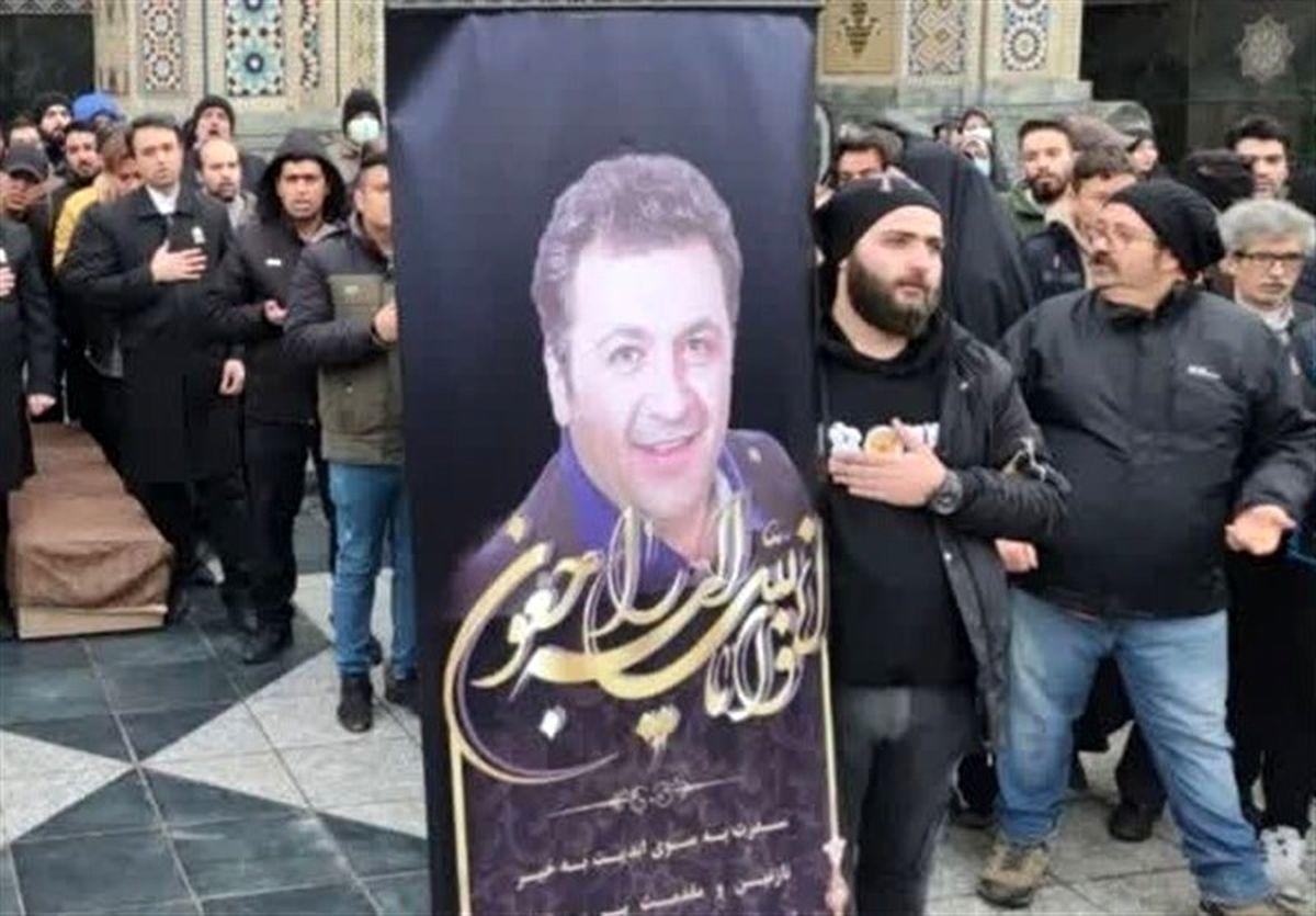 مراسم تشییع پیکر زنده‌یاد شهرام عبدلی