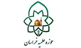 بیانیه جمعی از اساتید و نخبگان بسیجی حوزه علمیه خراسان در حمایت از آیت‌الله علم‌الهدی/ تاکید بر طرح‌های مردم‌پایه در جهت حفظ وجهه پاک جامعه اسلامی