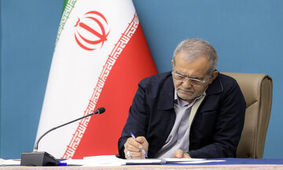 پزشکیان: سه روستا در مازندران، کرمان و قشم نام ایران را دوباره درخشان کردند