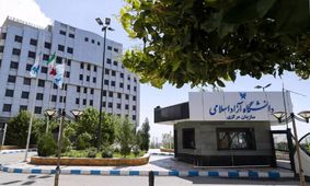 تکذیب اخراج ۱۰ دانشجوی دانشگاه آزاد بدلیل حجاب و روزه‌خواری