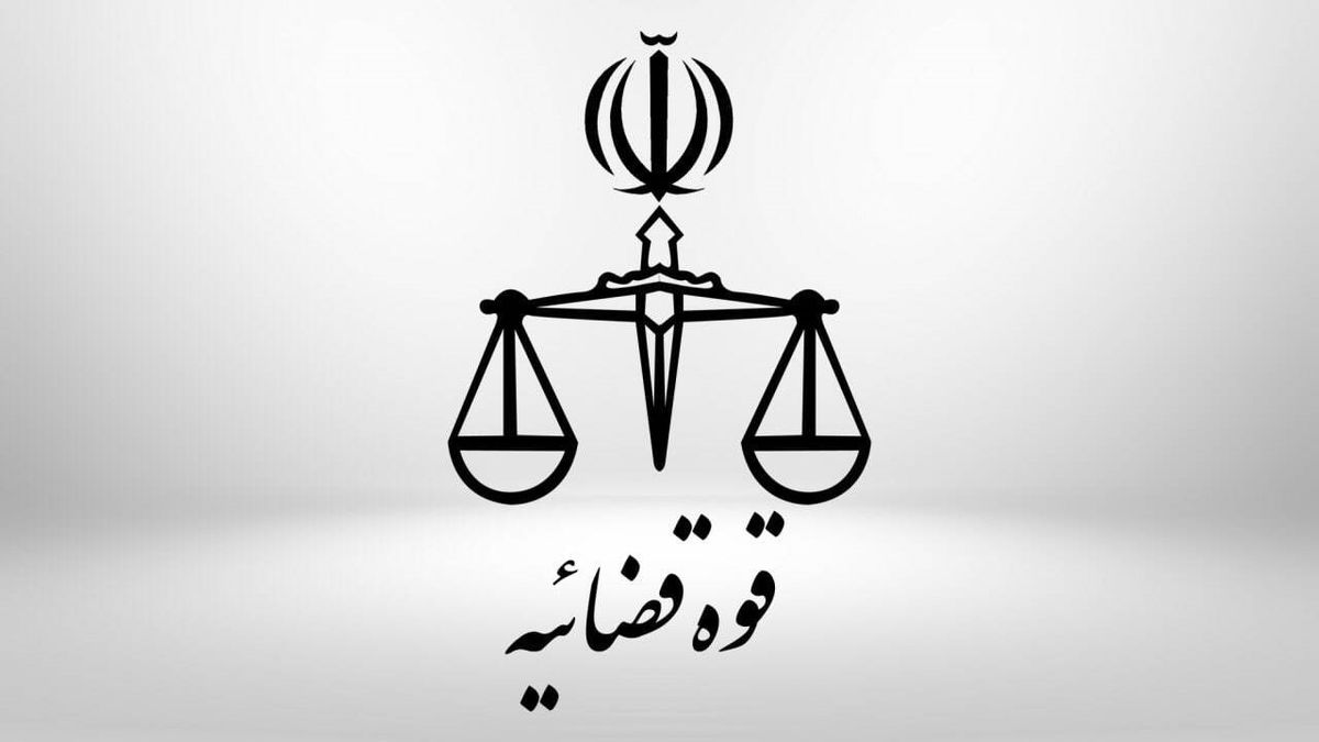 جعل نامه منتسب به قوه قضائیه بدون تاریخ و سربرگ درباره مهسا امینی