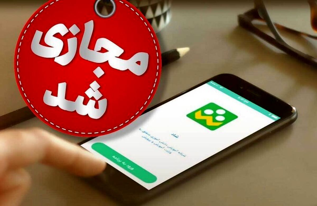 فردا مدارس ابتدایی استان البرز غیر حضوری است

