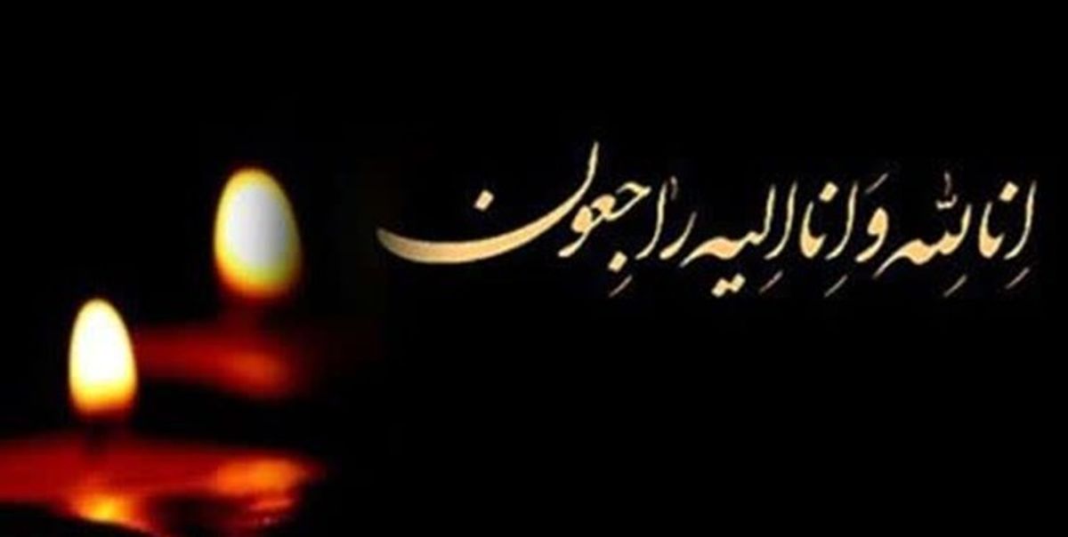 درگذشت بانوی خبرنگار شبستری