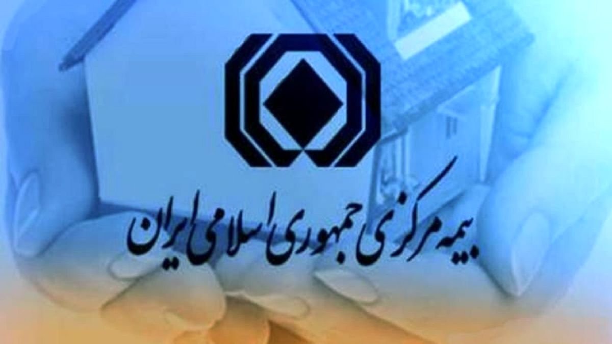 میزان بدهی ۱۰ بدهکار عمده شبکه فروش بیمه تا ۳۰ آذر ۱۴۰۱ اعلام شد