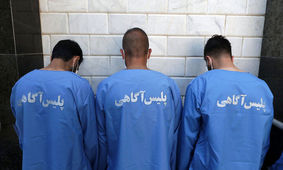 زورگیری خشن از زنان مسافر در شهریار