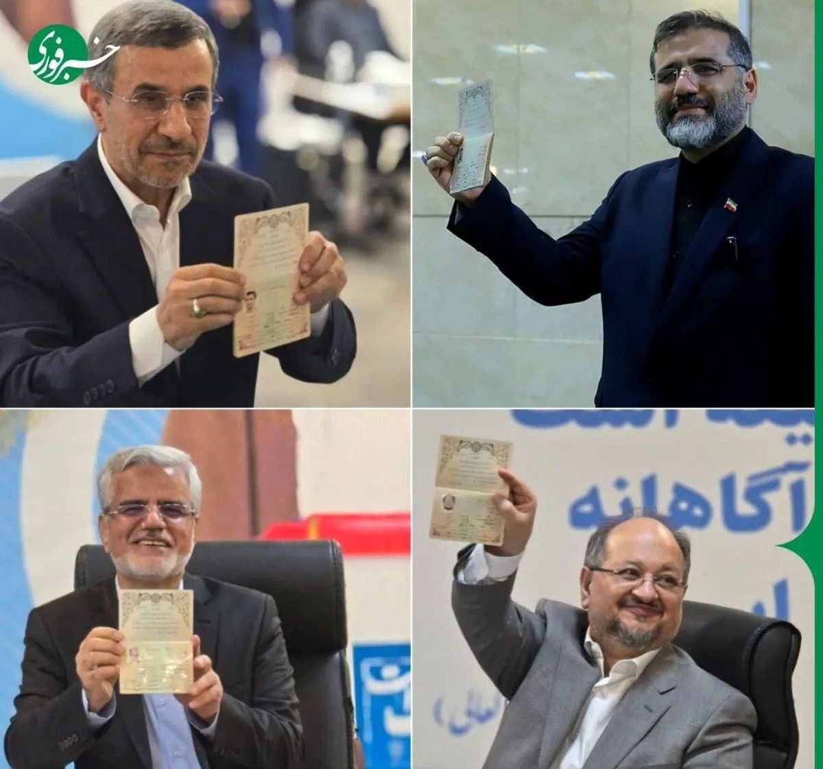 چشم‌ها در انتظار آخرین روز / اصلاح‌طلبان و اصولگرایان با همه قوا به میدان انتخابات آمدند/ احمدی‌نژاد تایید صلاحیت خواهد شد؟
