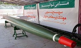 کدام اژدر‌های ایرانی قاتل ناو‌های هواپیمابر آمریکایی هستند؟