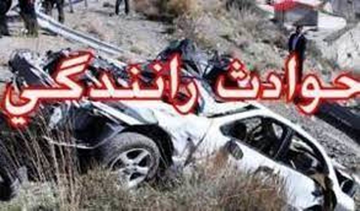 3 کشته و 4 مجروح بر اثر تصادف شب گذشته در قاین
