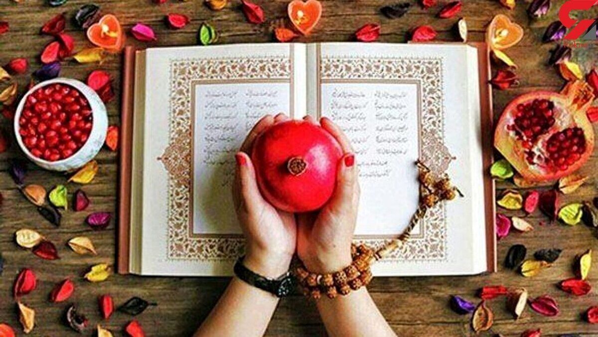 یک تغییر نام عجیب! خداحافظی با شب یلدا و چهارشنبه‌سوری؟/ ویدئو